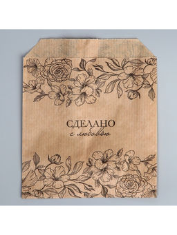 Цена за 50 шт. Пакет бумажный фасовочный, упаковка, крафт, Цветочки 13?16 см без окна