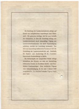 Облигация 4,5% 200 рейхсмарок 1937 года Германия