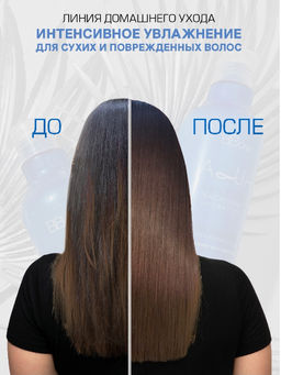 КОНДИЦИОНЕР AQUA COUTURE MACADAMIA