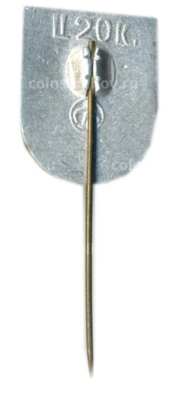 Значок Запорожью 200 лет