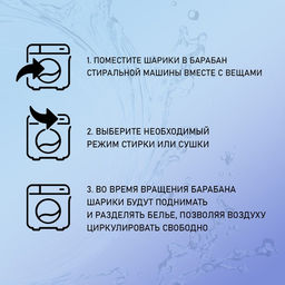 Шарики для стирки Доляна, набор 4 шт, d=8 см, цвет синий/оранжевый  фото 3