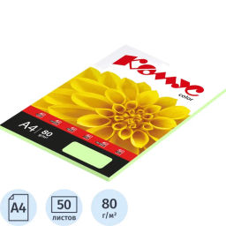 Бумага цветная Комус Color (зеленая пастель), 80г, А4, 50 л.  фото 2