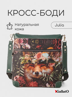 Сумка Julia