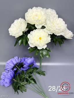 Искусственные цветы, 58 см.
