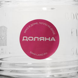 Банка для сыпучих Доляна «Уют», 2.1 л, 12×19 см, с бугельным замком, стекло, прозрачная