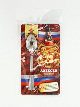 Цена за 3 шт. Ложка чайная именная Алексей, 3?14 см