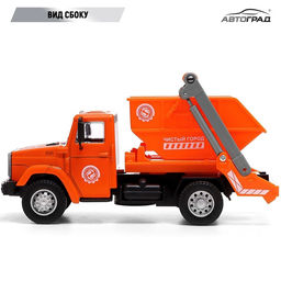 Грузовик металлический «ЗИЛ «Чистый город», инерция, масштаб 1:43, подвижные детали кузова