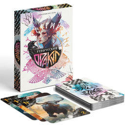 Цена за 2 шт. Оракул «Рунический», 25 карт (6×9 см), 16+