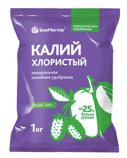 Цена за 2 шт. Удобрение минеральное Калий хлористый 1кг БиоМастер