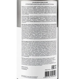 TNL CB Pearl Blond Шампунь оттеночный для жемчужного блонда, 1000мл NEW (Pearl Luxury)