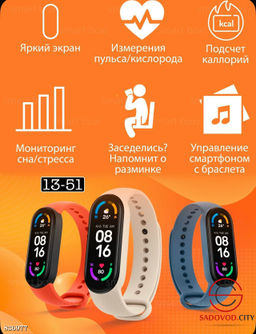 Матовый фитнес-браслет с AMOLED дисплеем - Bruno фото 3