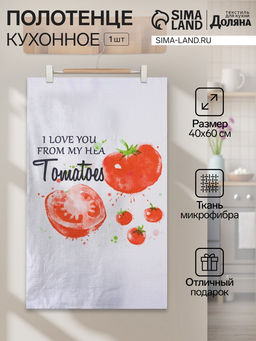 Цена за 2 шт. Полотенце Доляна Tomato, 40×60±3 см, 100% п/э, микрофибра