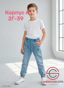 Джинсы с высокой посадкой