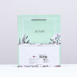 Пакет подарочный Любви, зеленый, 18 х 22,3 х 10 см - Simaland фото 2