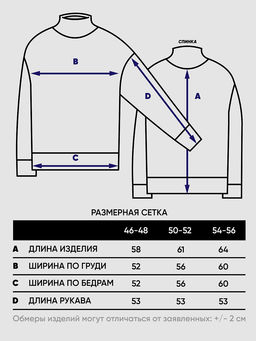 Джемпер женский 5242-41443 - Vay фото 4