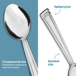 40674 Ложки столовые 6шт нерж/ст MB (х80) - Mayer&boch фото 4