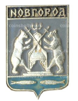 Значок Новгород