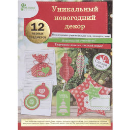 Цена за 2шт. Набор для творчества игрушка Красный 29x21см (арт.80718)