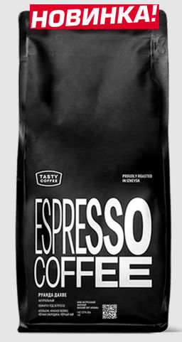 Кофе Руанда Дахве