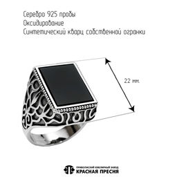 КОЛЬЦО 23617744