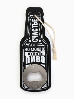 Подарочный набор Мужик всегда прав: открывашка, кружка пивная 600 мл, 18+ - Дорого внимание фото 2