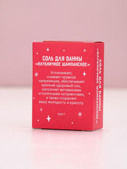 Цена за 2 шт. Соль для ванны Новый Год лошади 100 г - Чистое счастье фото 5