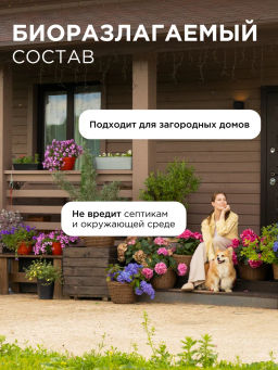 Мыло жидкое   биоразлагаемое для мытья рук и тела Миндальное молочко SYNERGETIC  фото 11