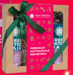 Подарочный набор косметики для волос GREEN DETOX, 550г