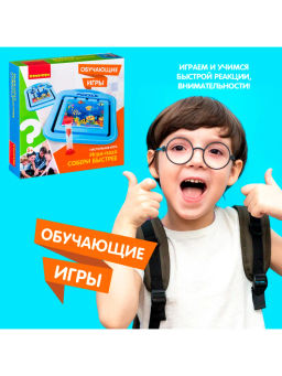 Обучающие игры Bondibon Настольная игра СОБЕРИ БЫСТРЕЕ мини, BOX 14.2x4x17.2  фото 6