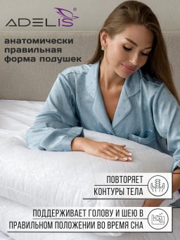 Комплект Adelis подушек микрофибра у/степ полиэфир -2шт