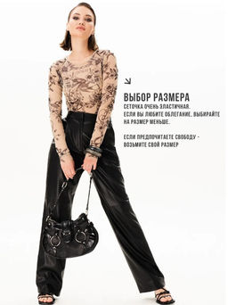 Лонгслив из сетки с круглым вырезом 457.4.1 - Sahar art lab фото 21