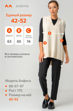 Женский вязаный жилет оверсайз Happyfox - Happy fox фото 10