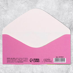 Цена за 10 шт. Конверт для денег «В 8 марта!», 16.5×8 см