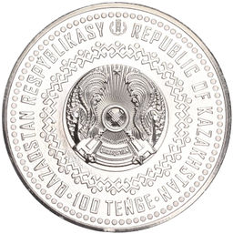 Монета 100 тенге 2022 года Казахстан  Нематериальное культурное наследие ЮНЕСКО  Тогыз кумалак