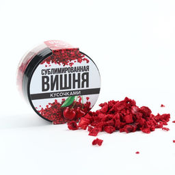 КОНФИНЕТТА Сублимированная вишня кусочками в банке, 5 г