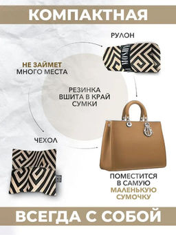 Сумка, Мод.11 Принт. Лабиринт - Moshna фото 15