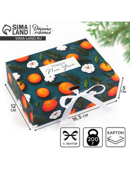 Цена за 2 шт. Коробка подарочная новогодняя складная «Сказки», 16.5×12×5 см, Новый год