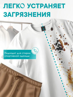WONDER LAB Универсальный экогель для стирки (утренние цветы) 1 л  фото 3