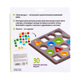 Развивающий набор Учим фигуры, основа пластик, яркие фигуры - Iq-zabiaka фото 8