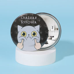 Зеркало Булочка, d = 7 см, цвет чёрный