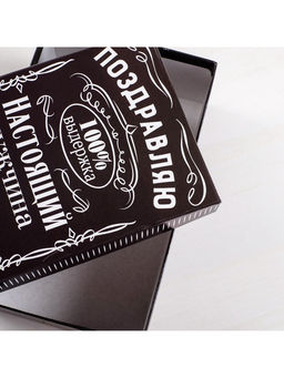 Набор коробок 6 в 1, упаковка подарочная, Лучшему во всём, 20?12.5?7.5 - 32.5?20?12.5 см