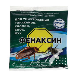 Цена за 5 шт. Средство от насекомых "Фенаксин", 125 г