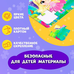 Набор пазлов на подложке 2 в 1 Для девочек, 9 и 16 деталей - Puzzle time фото 4