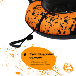 Тюбинг-ватрушка «На волне: Брызги», диаметр чехла 107 см