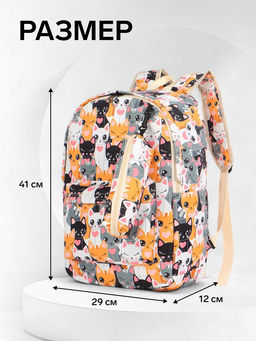 Набор: рюкзак школьный и пенал, с карманами, с принтом, размер 29?12?41 см, розовый