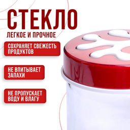 80714-80715-80716 Набор емкостей для сыпучих продуктов 425/660/1000 мл MB (х12) - Mayer&boch фото 5