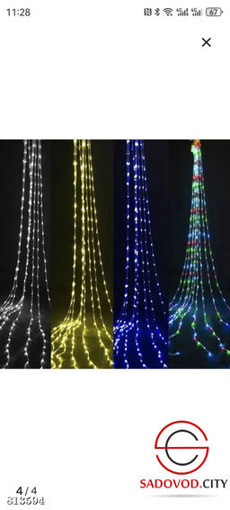 Гирлянды водопад 3*3 м.