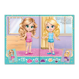 Наклейки Наряди куколку. Лучшие подружки, 12 стр.