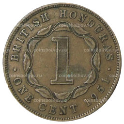 Монета 1 цент 1951 года Британский Гондурас