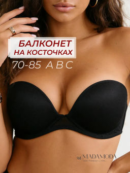 BF0388P Бюстгальтер - MADAMODA фото 2